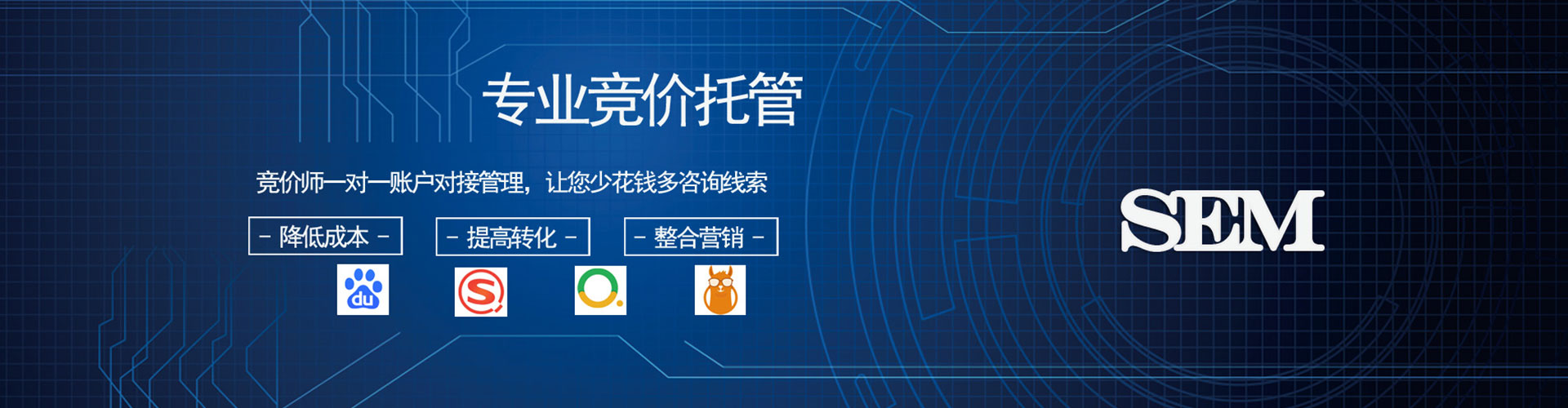 翁牛特旗谷歌竞价