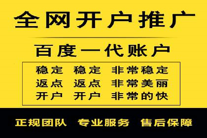 百度推广代运营公司案例：数据说话